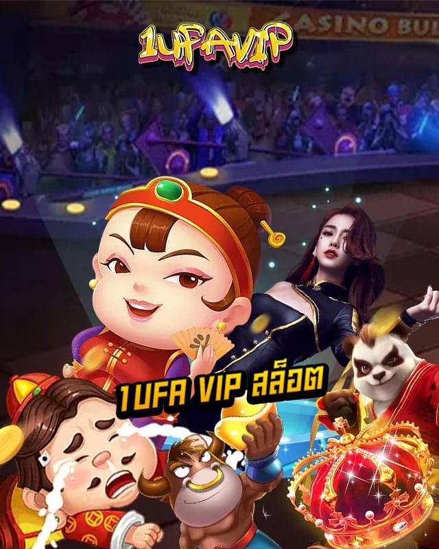 1ufa vip สล็อต
